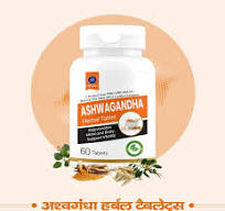 Ashwagandha Herbal Tablet
